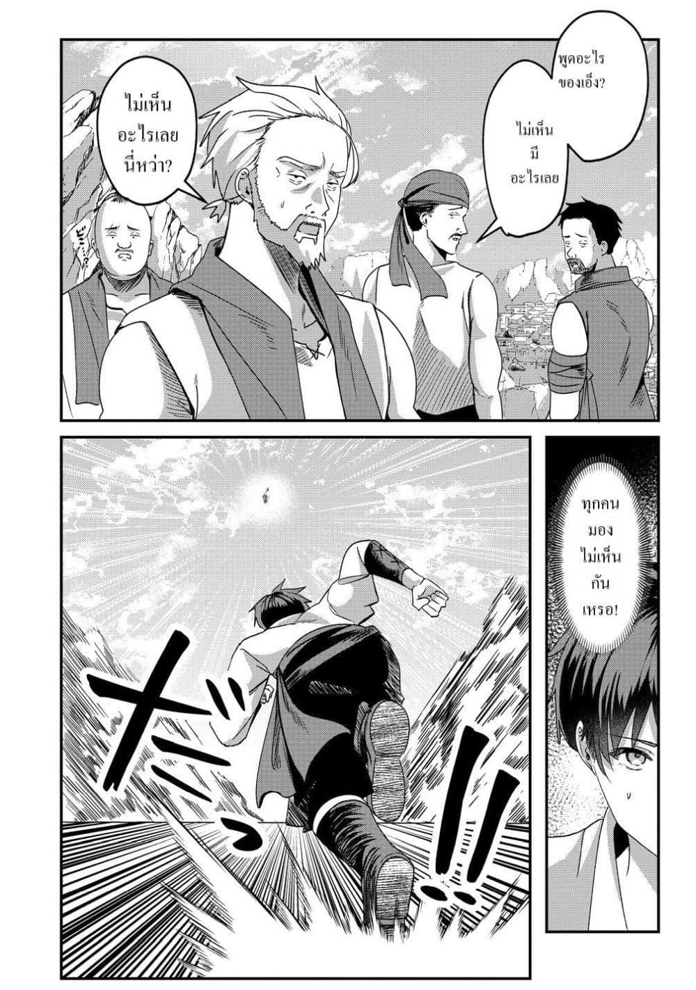 Manga-lc-com อ่านมังงะ อ่านการ์ตูน ออนไลน์ ฟรี Keiyaku kara Hajimeru Boy Meets Girl Oyakata, Sora kara Dark ตอนที่ 1 2 3 4 5 6 7 8 9 10 11 12 13 14 ฟรี ไม่มีโฆษณา Manga-lc - อ่าน มังงะ อ่าน การ์ตูน ออนไลน์ อ่านมังงะ ฟรี