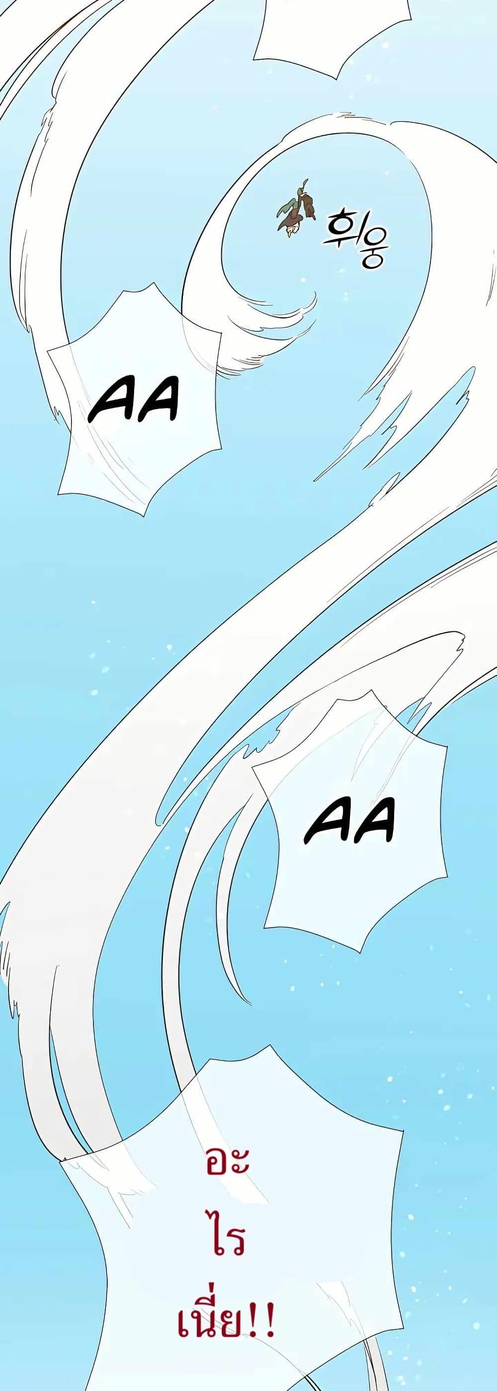 Manga-lc-com อ่านมังงะ อ่านการ์ตูน ออนไลน์ ฟรี Cooking Wizard ตอนที่ 1 2 3 4 5 6 7 8 9 10 11 12 13 14 ฟรี ไม่มีโฆษณา Manga-lc - อ่าน มังงะ อ่าน การ์ตูน ออนไลน์ อ่านมังงะ ฟรี