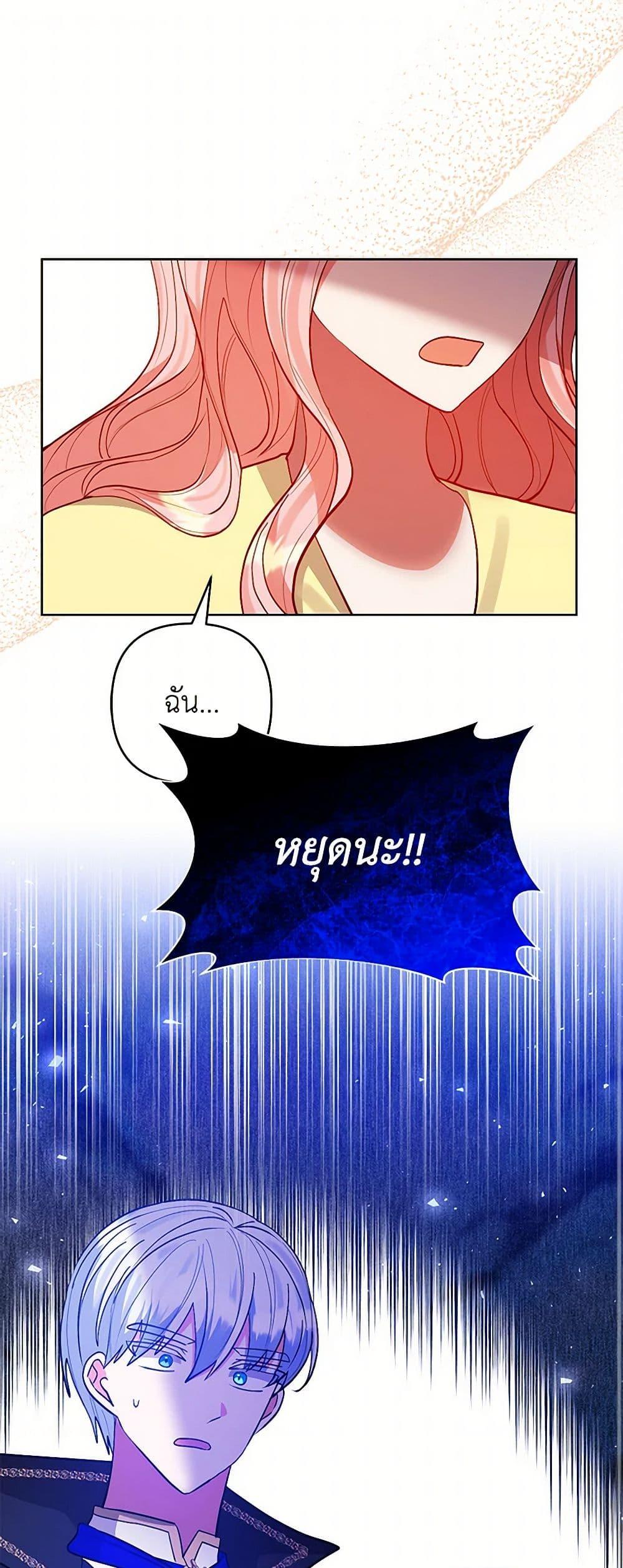 Manga-lc-com อ่านมังงะ อ่านการ์ตูน ออนไลน์ ฟรี I Adopted the Male Lead ตอนที่ 1 2 3 4 5 6 7 8 9 10 11 12 13 14 ฟรี ไม่มีโฆษณา Manga-lc - อ่าน มังงะ อ่าน การ์ตูน ออนไลน์ อ่านมังงะ ฟรี