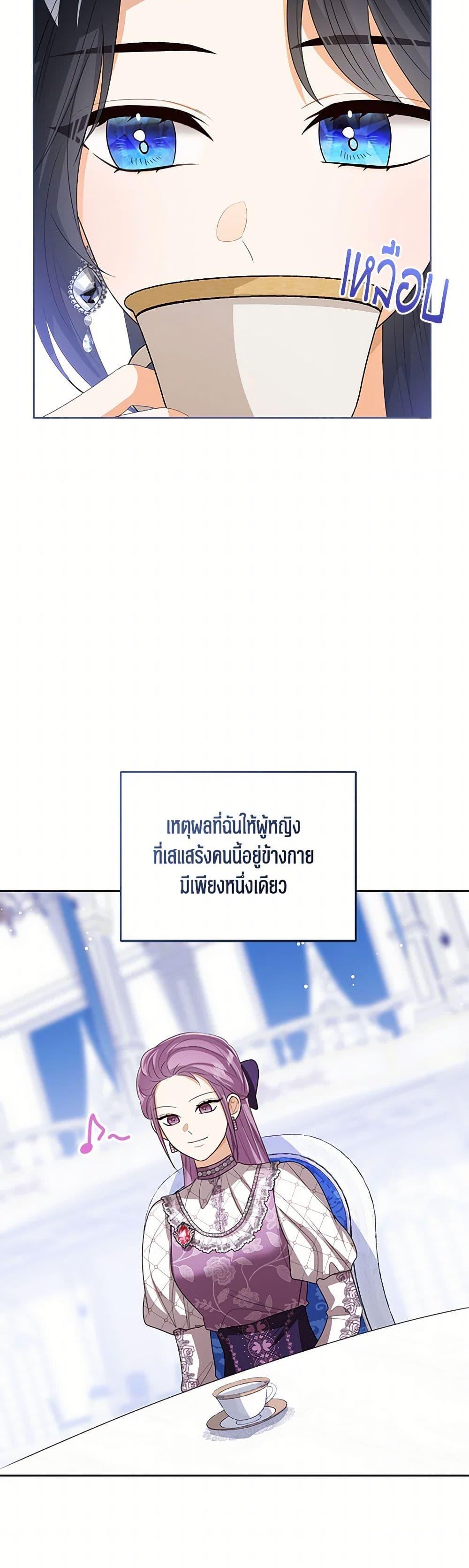 Manga-lc-com อ่านมังงะ อ่านการ์ตูน ออนไลน์ ฟรี Baby Princess Through the Status Window ตอนที่ 1 2 3 4 5 6 7 8 9 10 11 12 13 14 ฟรี ไม่มีโฆษณา Manga-lc - อ่าน มังงะ อ่าน การ์ตูน ออนไลน์ อ่านมังงะ ฟรี