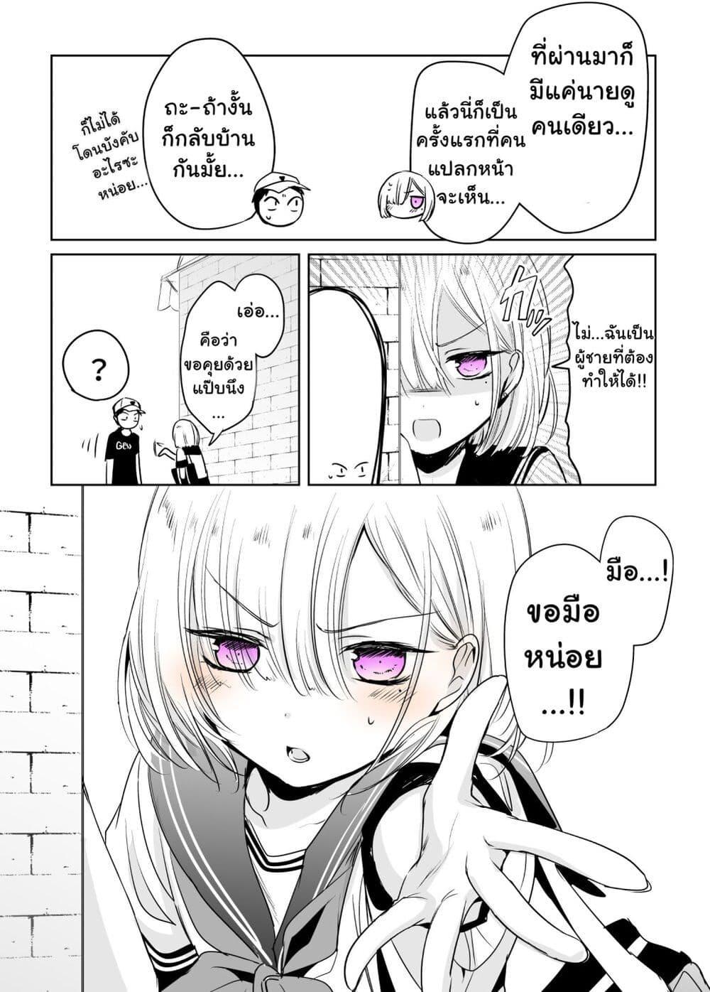 Manga-lc-com อ่านมังงะ อ่านการ์ตูน ออนไลน์ ฟรี Tomodachi ga Skirt Haite Mitaitte Itte Kita-ken ตอนที่ 1 2 3 4 5 6 7 8 9 10 11 12 13 14 ฟรี ไม่มีโฆษณา Manga-lc - อ่าน มังงะ อ่าน การ์ตูน ออนไลน์ อ่านมังงะ ฟรี
