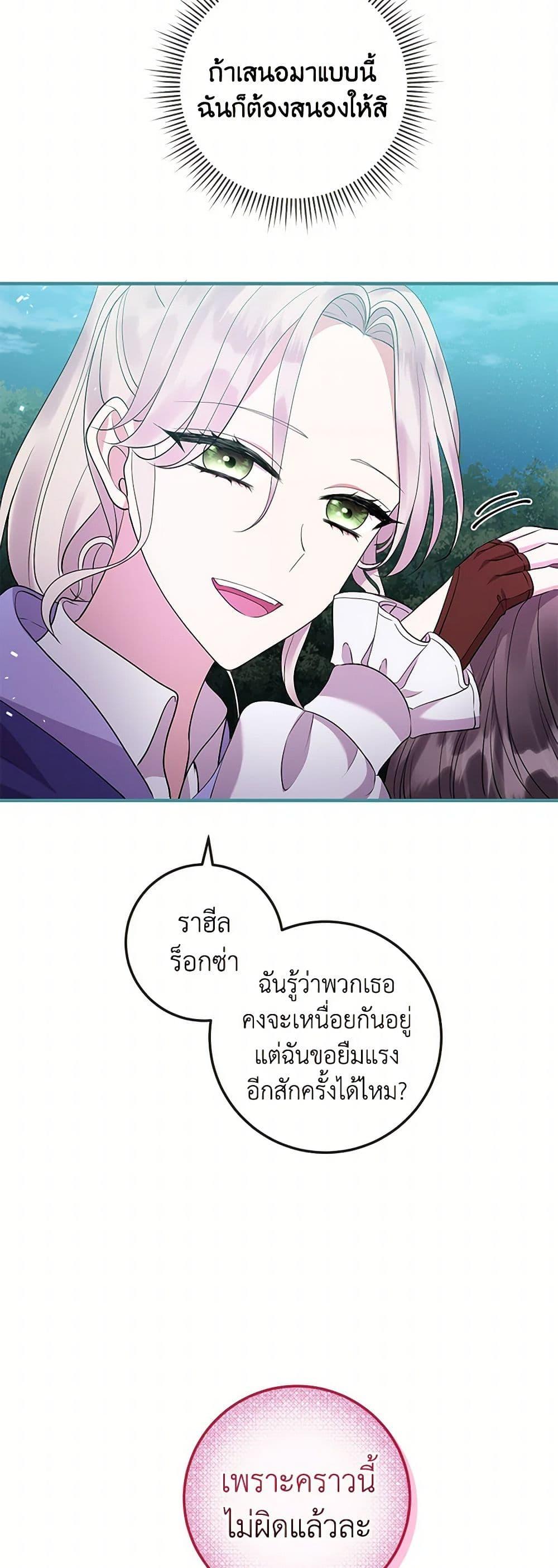 Manga-lc-com อ่านมังงะ อ่านการ์ตูน ออนไลน์ ฟรี Move, I’m Deciding the Ending! ตอนที่ 1 2 3 4 5 6 7 8 9 10 11 12 13 14 ฟรี ไม่มีโฆษณา Manga-lc - อ่าน มังงะ อ่าน การ์ตูน ออนไลน์ อ่านมังงะ ฟรี