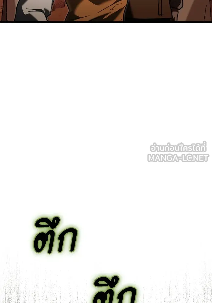 อัศวินดำล่าท้าเวลา ตอนที่ 57 รูปที่ 39