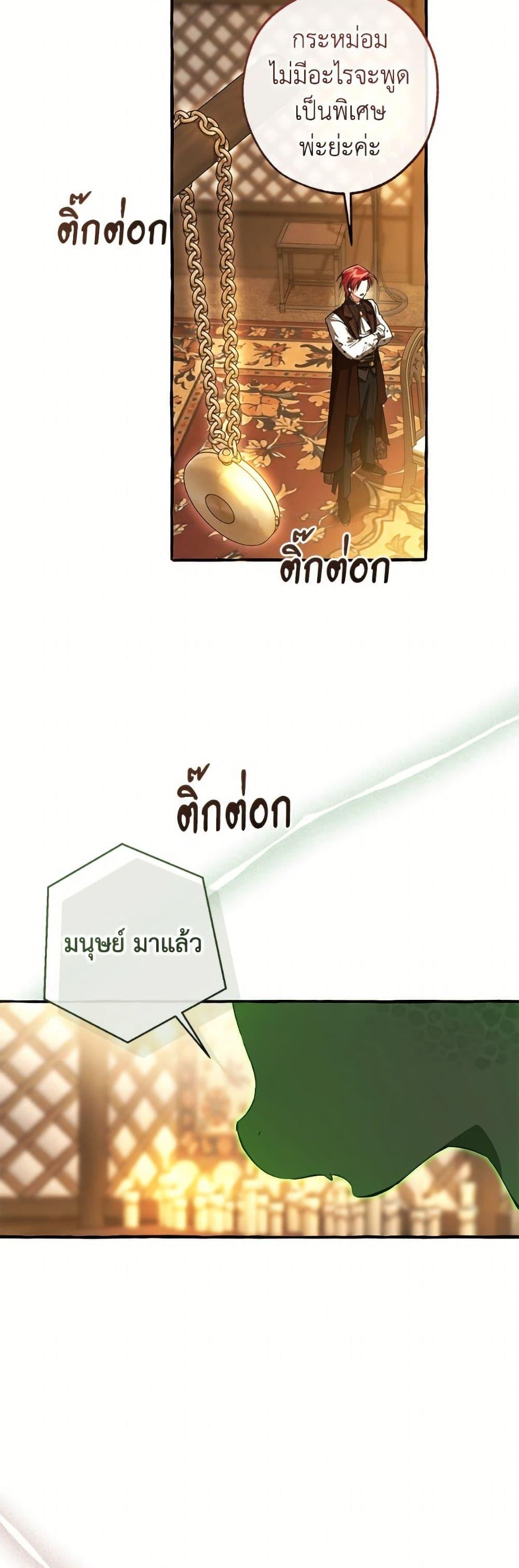 Manga-lc-com อ่านมังงะ อ่านการ์ตูน ออนไลน์ ฟรี Trash of the Count’s Family ตอนที่ 1 2 3 4 5 6 7 8 9 10 11 12 13 14 ฟรี ไม่มีโฆษณา Manga-lc - อ่าน มังงะ อ่าน การ์ตูน ออนไลน์ อ่านมังงะ ฟรี