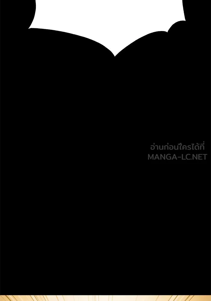 คุณปู่จอมยุทธกับหลานสาวสุดแกร่ง ตอนที่ 100 (จบซีซัน 1) รูปที่ 6