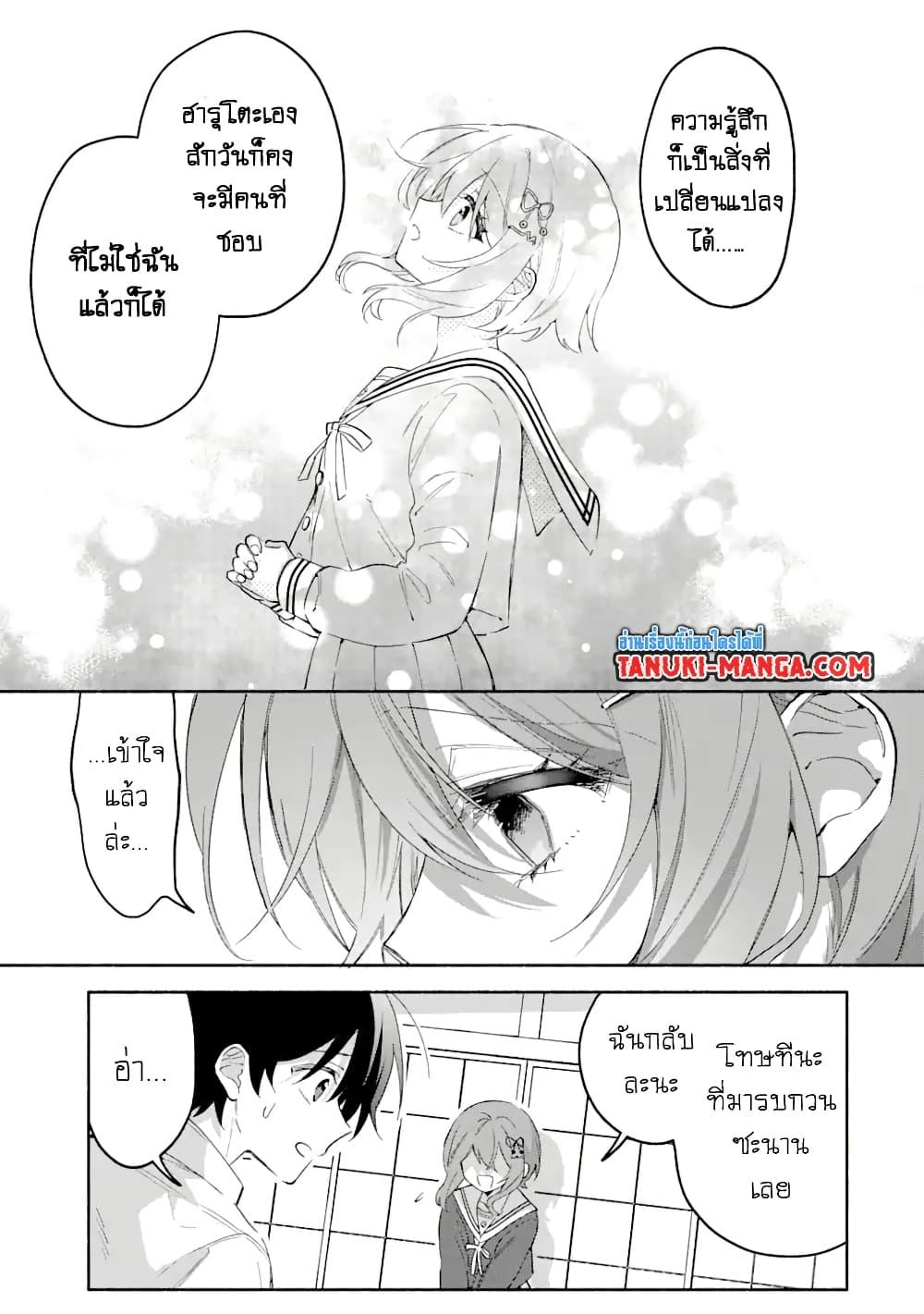Manga-lc-com อ่านมังงะ อ่านการ์ตูน ออนไลน์ ฟรี Cool na Megami-sama to Issho ni Sundara, Amayakashi Sugite Ponkotsu ni Shite Shimatta Ken ni Tsuite ตอนที่ 1 2 3 4 5 6 7 8 9 10 11 12 13 14 ฟรี ไม่มีโฆษณา Manga-lc - อ่าน มังงะ อ่าน การ์ตูน ออนไลน์ อ่านมังงะ ฟรี