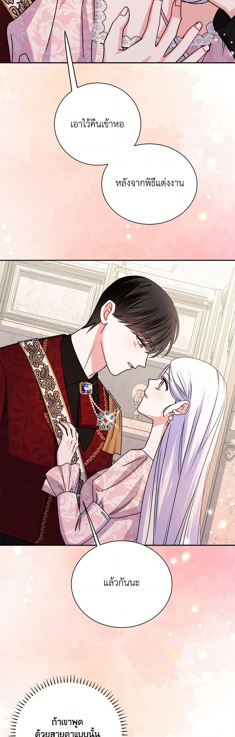 Manga-lc-com อ่านมังงะ อ่านการ์ตูน ออนไลน์ ฟรี All About the Duke ตอนที่ 1 2 3 4 5 6 7 8 9 10 11 12 13 14 ฟรี ไม่มีโฆษณา Manga-lc - อ่าน มังงะ อ่าน การ์ตูน ออนไลน์ อ่านมังงะ ฟรี
