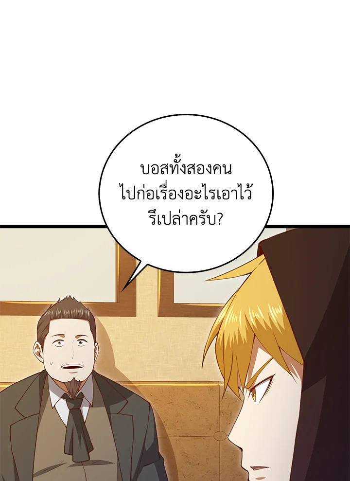 Manga-lc-com อ่านมังงะ อ่านการ์ตูน ออนไลน์ ฟรี The Lord of Coins ตอนที่ 1 2 3 4 5 6 7 8 9 10 11 12 13 14 ฟรี ไม่มีโฆษณา Manga-lc - อ่าน มังงะ อ่าน การ์ตูน ออนไลน์ อ่านมังงะ ฟรี