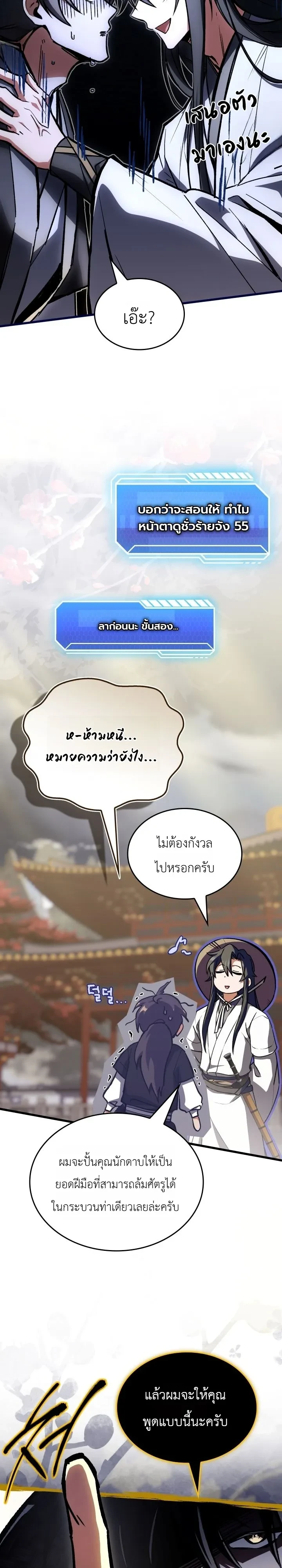 Manga-lc-com อ่านมังงะ อ่านการ์ตูน ออนไลน์ ฟรี Swordmanship Veteran’s Game Stream เทพดาบขั้นเซียนมาเปิดสตรี ตอนที่ 1 2 3 4 5 6 7 8 9 10 11 12 13 14 ฟรี ไม่มีโฆษณา Manga-lc - อ่าน มังงะ อ่าน การ์ตูน ออนไลน์ อ่านมังงะ ฟรี