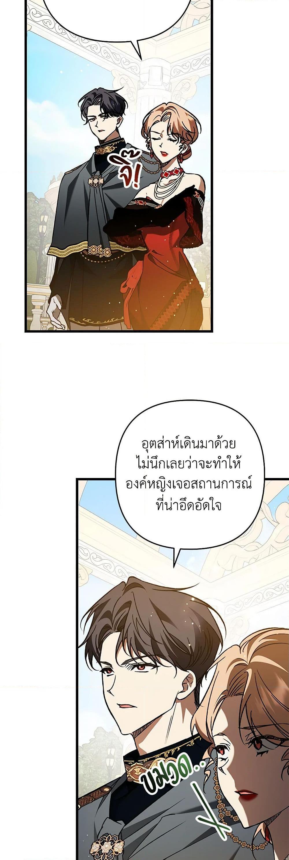 Manga-lc-com อ่านมังงะ อ่านการ์ตูน ออนไลน์ ฟรี The Male Lead Proposed to Me ตอนที่ 1 2 3 4 5 6 7 8 9 10 11 12 13 14 ฟรี ไม่มีโฆษณา Manga-lc - อ่าน มังงะ อ่าน การ์ตูน ออนไลน์ อ่านมังงะ ฟรี