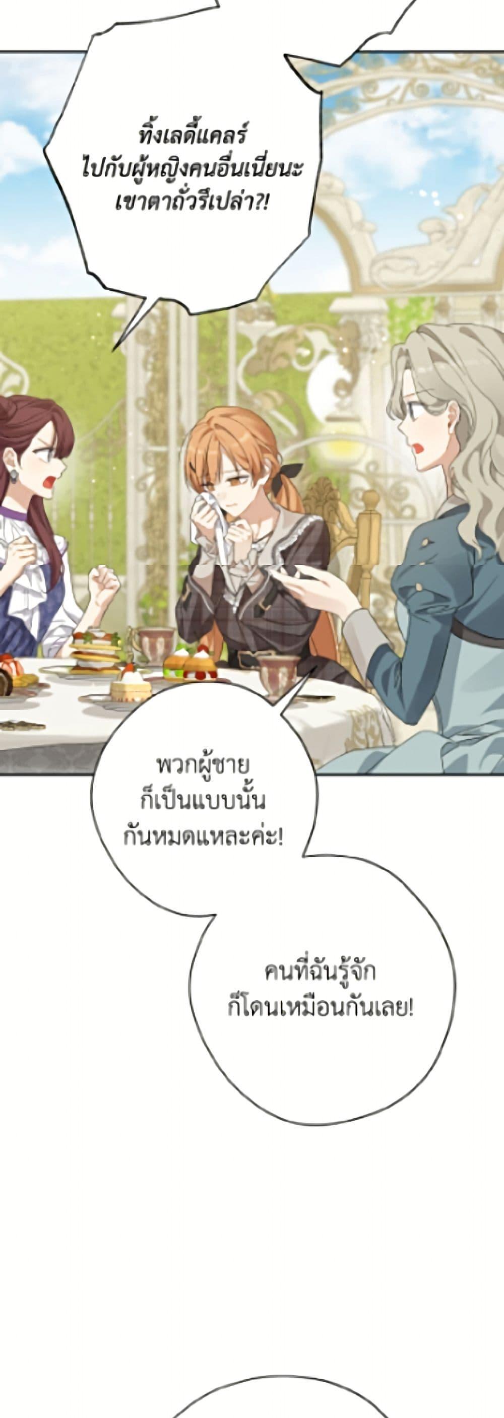 Manga-lc-com อ่านมังงะ อ่านการ์ตูน ออนไลน์ ฟรี Actually, I Was the Real One ตอนที่ 1 2 3 4 5 6 7 8 9 10 11 12 13 14 ฟรี ไม่มีโฆษณา Manga-lc - อ่าน มังงะ อ่าน การ์ตูน ออนไลน์ อ่านมังงะ ฟรี