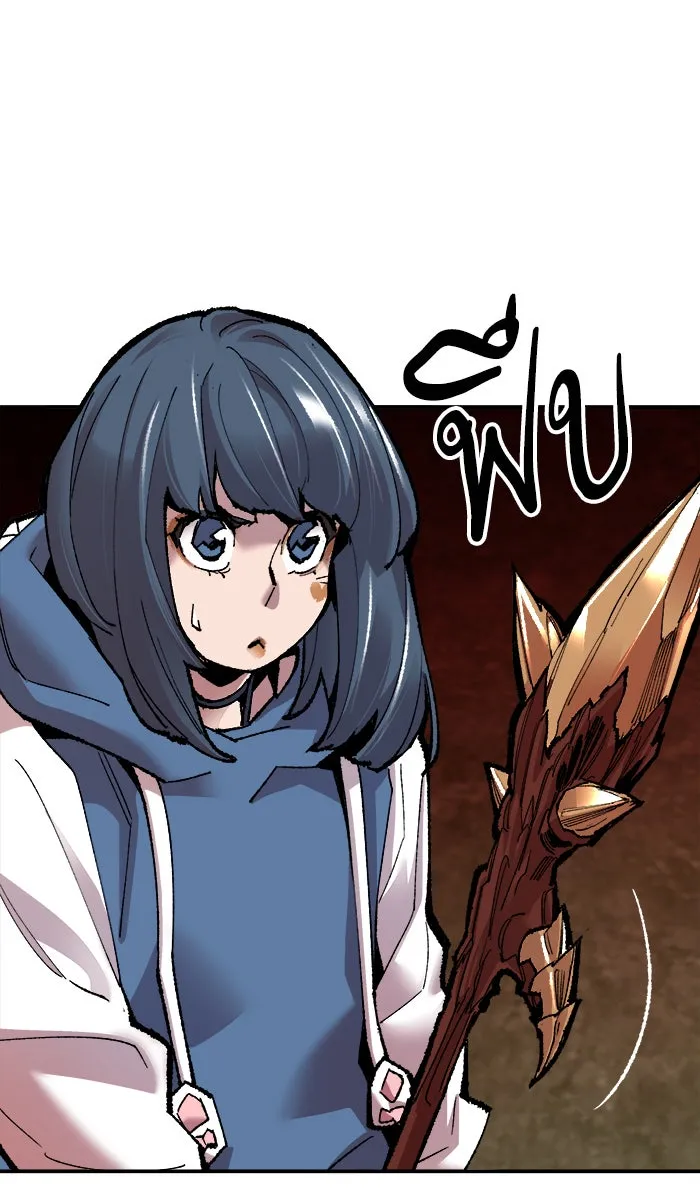 ยอดคนเลเวลทะลุ ตอนที่ 49 คนในพื้นที่ (5) รูปที่ 17