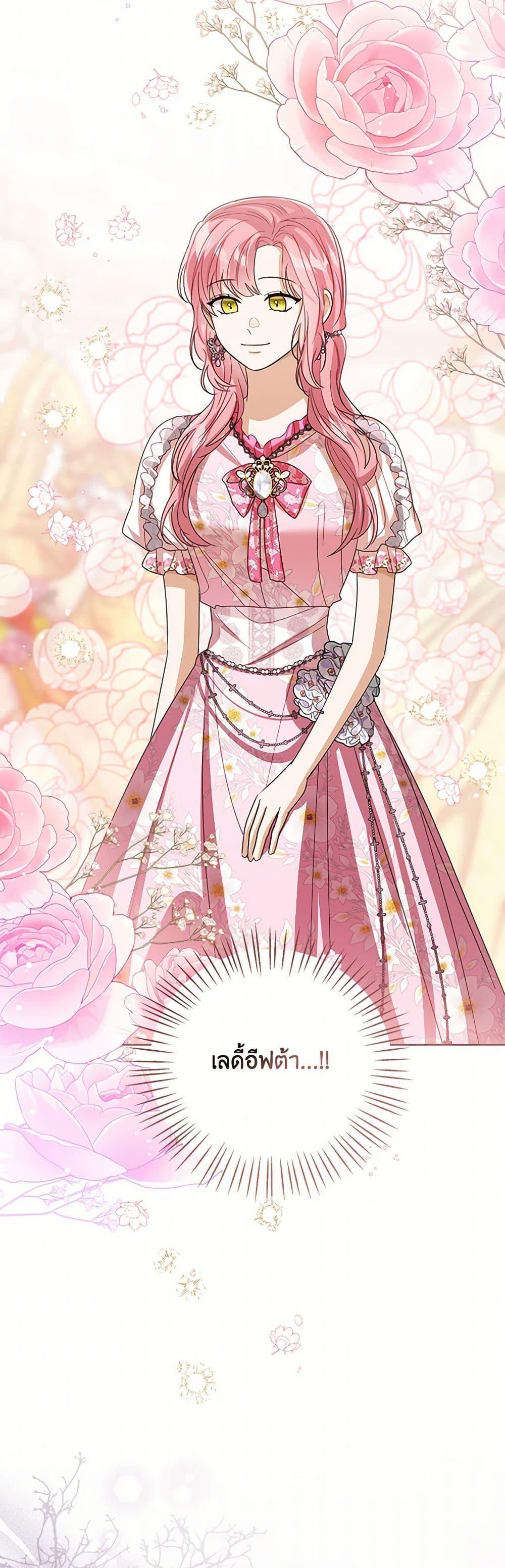 Manga-lc-com อ่านมังงะ อ่านการ์ตูน ออนไลน์ ฟรี Baby Princess Through the Status Window ตอนที่ 1 2 3 4 5 6 7 8 9 10 11 12 13 14 ฟรี ไม่มีโฆษณา Manga-lc - อ่าน มังงะ อ่าน การ์ตูน ออนไลน์ อ่านมังงะ ฟรี