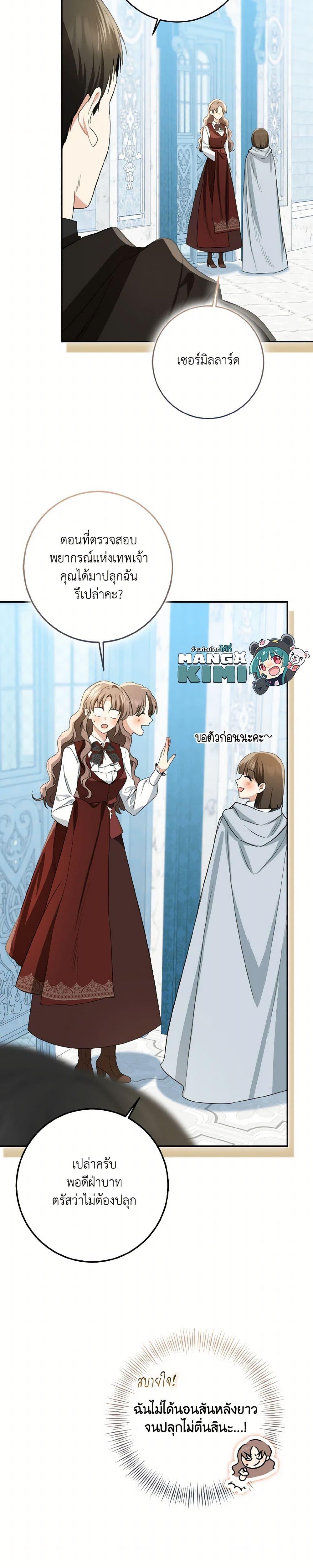 Manga-lc-com อ่านมังงะ อ่านการ์ตูน ออนไลน์ ฟรี Our Tyrant Became Young ตอนที่ 1 2 3 4 5 6 7 8 9 10 11 12 13 14 ฟรี ไม่มีโฆษณา Manga-lc - อ่าน มังงะ อ่าน การ์ตูน ออนไลน์ อ่านมังงะ ฟรี