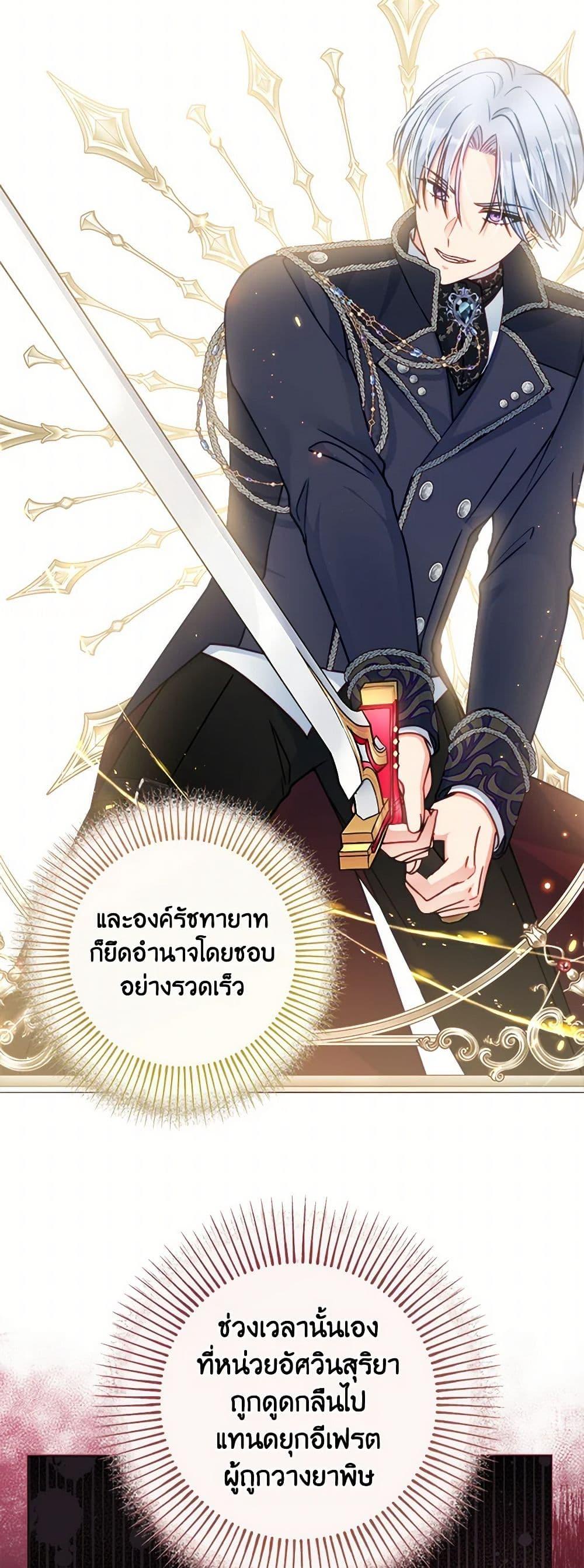 Manga-lc-com อ่านมังงะ อ่านการ์ตูน ออนไลน์ ฟรี Contractual Marriage to a Surly Duke ตอนที่ 1 2 3 4 5 6 7 8 9 10 11 12 13 14 ฟรี ไม่มีโฆษณา Manga-lc - อ่าน มังงะ อ่าน การ์ตูน ออนไลน์ อ่านมังงะ ฟรี
