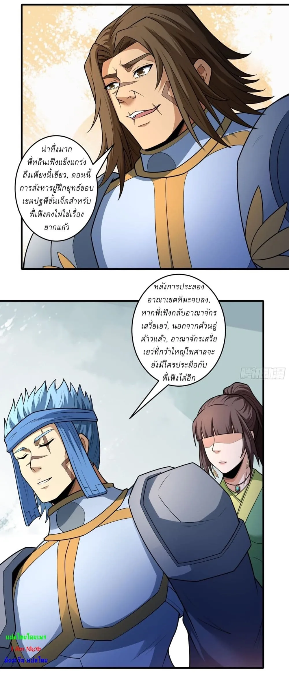 Manga-lc-com อ่านมังงะ อ่านการ์ตูน ออนไลน์ ฟรี God of Martial Arts ตอนที่ 1 2 3 4 5 6 7 8 9 10 11 12 13 14 ฟรี ไม่มีโฆษณา Manga-lc - อ่าน มังงะ อ่าน การ์ตูน ออนไลน์ อ่านมังงะ ฟรี
