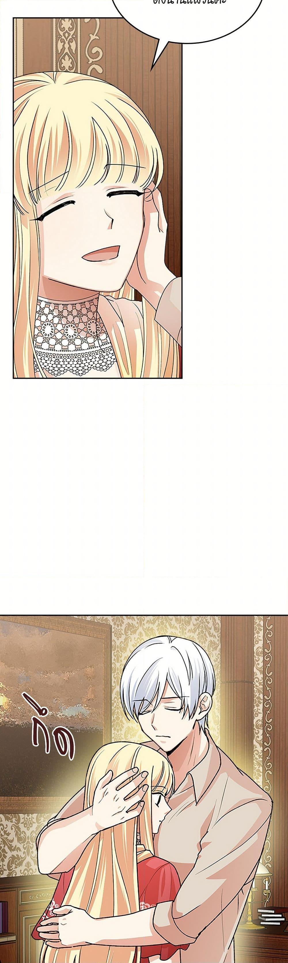 Manga-lc-com อ่านมังงะ อ่านการ์ตูน ออนไลน์ ฟรี The Antagonist’s Pet ตอนที่ 1 2 3 4 5 6 7 8 9 10 11 12 13 14 ฟรี ไม่มีโฆษณา Manga-lc - อ่าน มังงะ อ่าน การ์ตูน ออนไลน์ อ่านมังงะ ฟรี