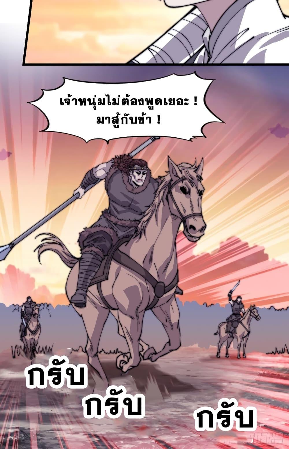 Manga-lc-com อ่านมังงะ อ่านการ์ตูน ออนไลน์ ฟรี It Starts With A Mountain ตอนที่ 1 2 3 4 5 6 7 8 9 10 11 12 13 14 ฟรี ไม่มีโฆษณา Manga-lc - อ่าน มังงะ อ่าน การ์ตูน ออนไลน์ อ่านมังงะ ฟรี