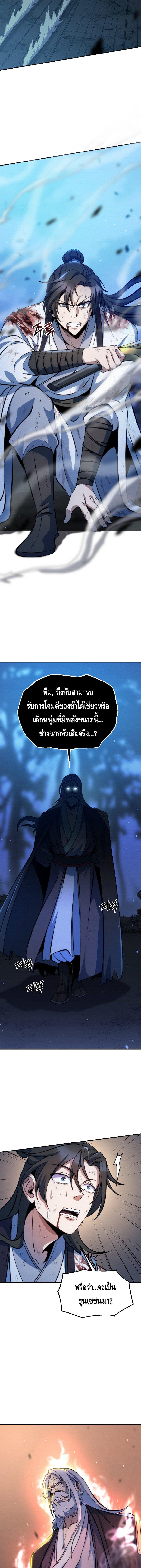 Manga-lc-com อ่านมังงะ อ่านการ์ตูน ออนไลน์ ฟรี The Youngest Disciple of the Murim Alliance Leader ตอนที่ 1 2 3 4 5 6 7 8 9 10 11 12 13 14 ฟรี ไม่มีโฆษณา Manga-lc - อ่าน มังงะ อ่าน การ์ตูน ออนไลน์ อ่านมังงะ ฟรี