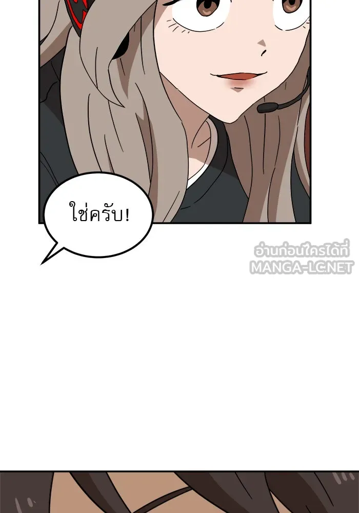 Double Click ตอนที่ 18 รูปที่ 18