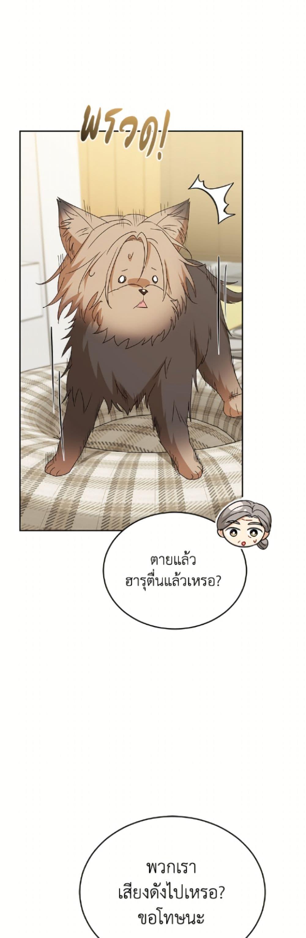 Manga-lc-com อ่านมังงะ อ่านการ์ตูน ออนไลน์ ฟรี Hello! Veterinarian! ตอนที่ 1 2 3 4 5 6 7 8 9 10 11 12 13 14 ฟรี ไม่มีโฆษณา Manga-lc - อ่าน มังงะ อ่าน การ์ตูน ออนไลน์ อ่านมังงะ ฟรี