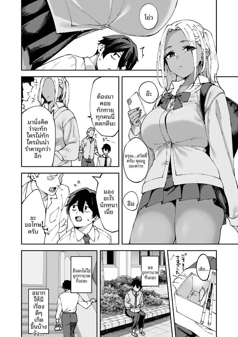 Doujin-Lc- อ่าน โดจิน มังฮวา เกาหลี ญี่ปุ่น จีน แปลไทย เรื่องราวการเป็นคู่นอนกับสาวแกลผิวแทนร่วมห้อง (Mame Denkyuu) ตอนที่ 1 2 3 4 5 6 7 8 9 10 11 12 13 14 ฟรี ไม่มีโฆษณา อ่าน โดจิน Manhwa เกาหลี ญี่ปุ่น จีน เรามีครบ คัดมาให้เน้นๆ โดจิน 18+ รับประกันความฟินโดย  Doujin Lc