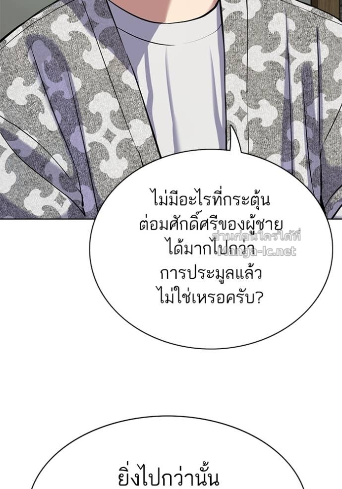 Doujin-Lc- อ่าน โดจิน มังฮวา เกาหลี ญี่ปุ่น จีน แปลไทย Reborn Rich ตอนที่ 1 2 3 4 5 6 7 8 9 10 11 12 13 14 ฟรี ไม่มีโฆษณา อ่าน โดจิน Manhwa เกาหลี ญี่ปุ่น จีน เรามีครบ คัดมาให้เน้นๆ โดจิน 18+ รับประกันความฟินโดย Doujin Lc