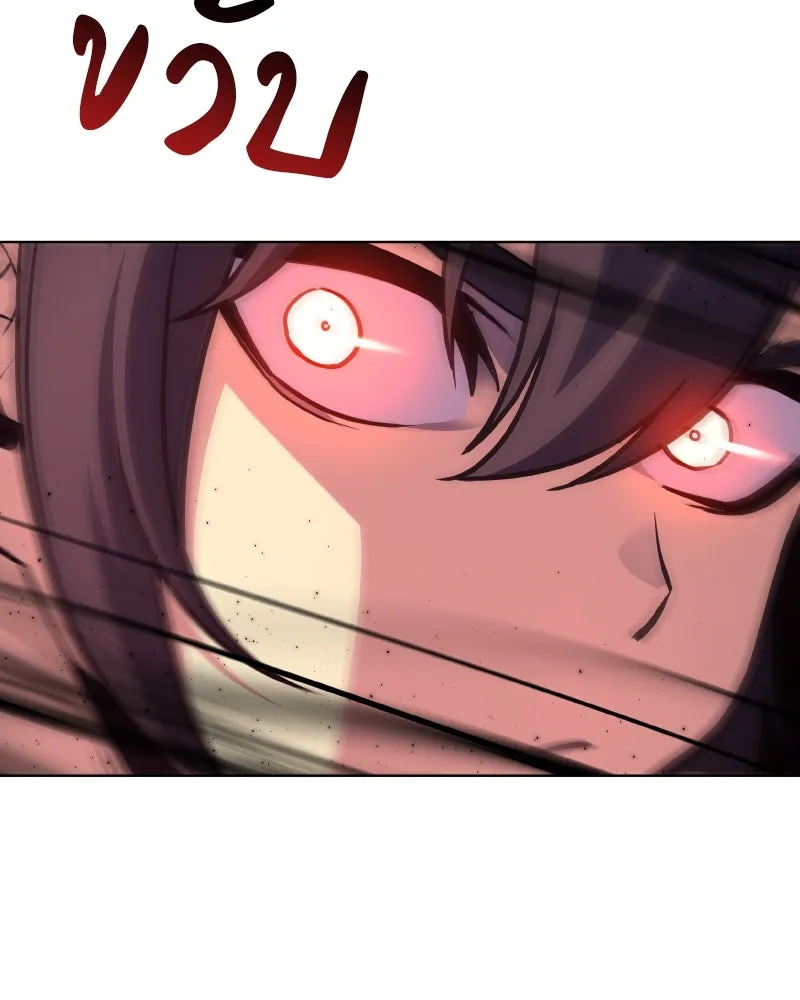 เกิดอีกทีเป็นว่าที่ประมุขลัทธิมาร ตอนที่ 94 รูปที่ 56