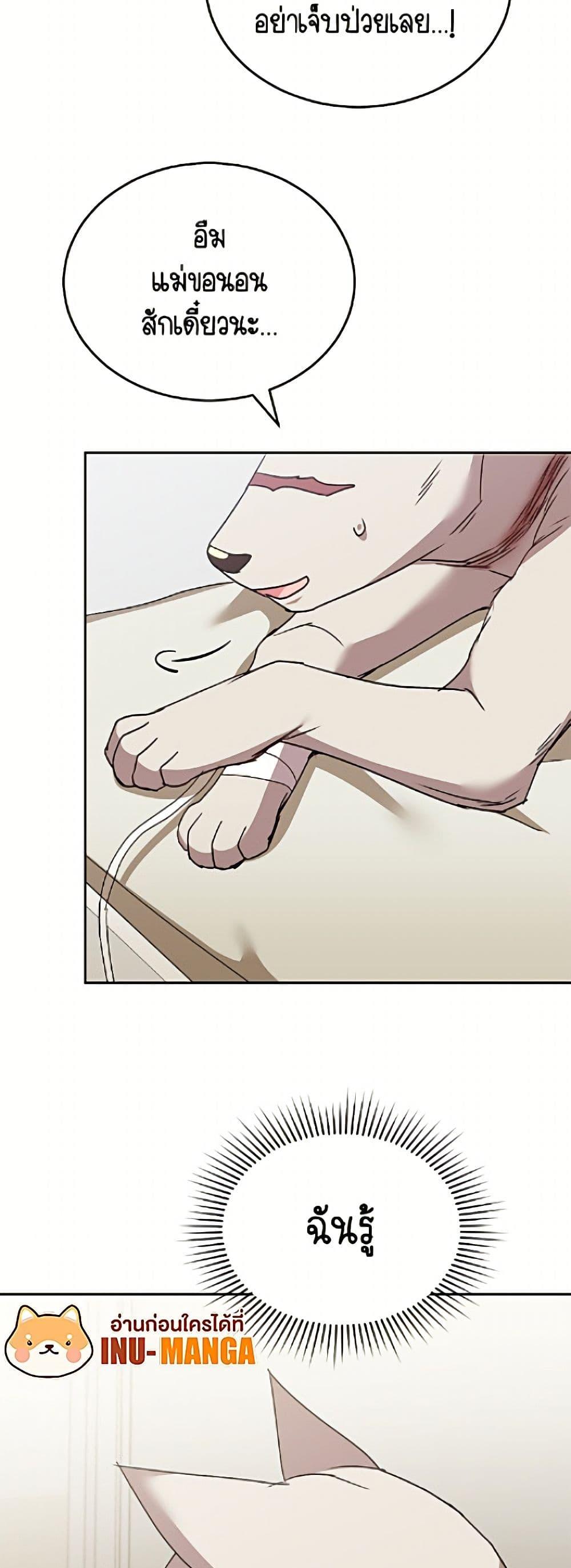 Manga-lc-com อ่านมังงะ อ่านการ์ตูน ออนไลน์ ฟรี Hello! Veterinarian! ตอนที่ 1 2 3 4 5 6 7 8 9 10 11 12 13 14 ฟรี ไม่มีโฆษณา Manga-lc - อ่าน มังงะ อ่าน การ์ตูน ออนไลน์ อ่านมังงะ ฟรี