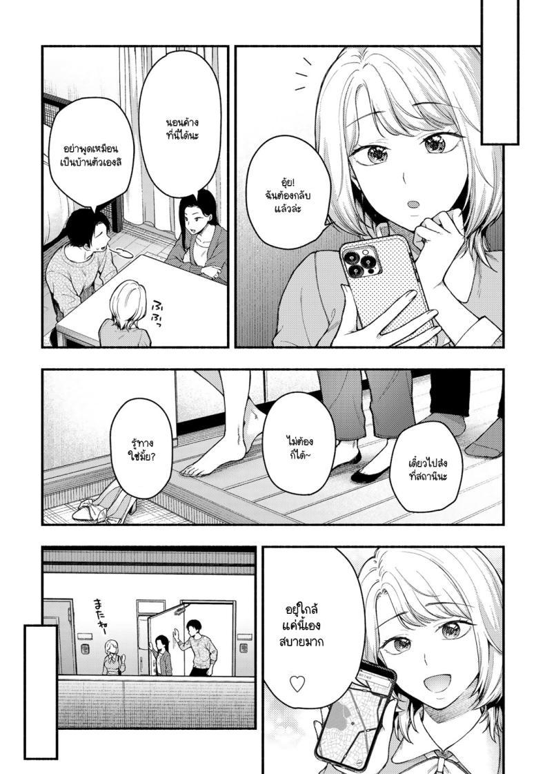 Doujin-Lc- อ่าน โดจิน มังฮวา เกาหลี ญี่ปุ่น จีน แปลไทย ความลับที่บอกแฟนไม่ได้ [Touno itsuki] Kanojo no tomodachi to ตอนที่ 1 2 3 4 5 6 7 8 9 10 11 12 13 14 ฟรี ไม่มีโฆษณา อ่าน โดจิน Manhwa เกาหลี ญี่ปุ่น จีน เรามีครบ คัดมาให้เน้นๆ โดจิน 18+ รับประกันความฟินโดย  Doujin Lc
