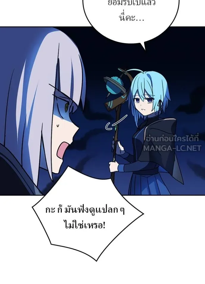 เป้าหมายครั้งที่ 2 ตอนที่ 40 รูปที่ 13