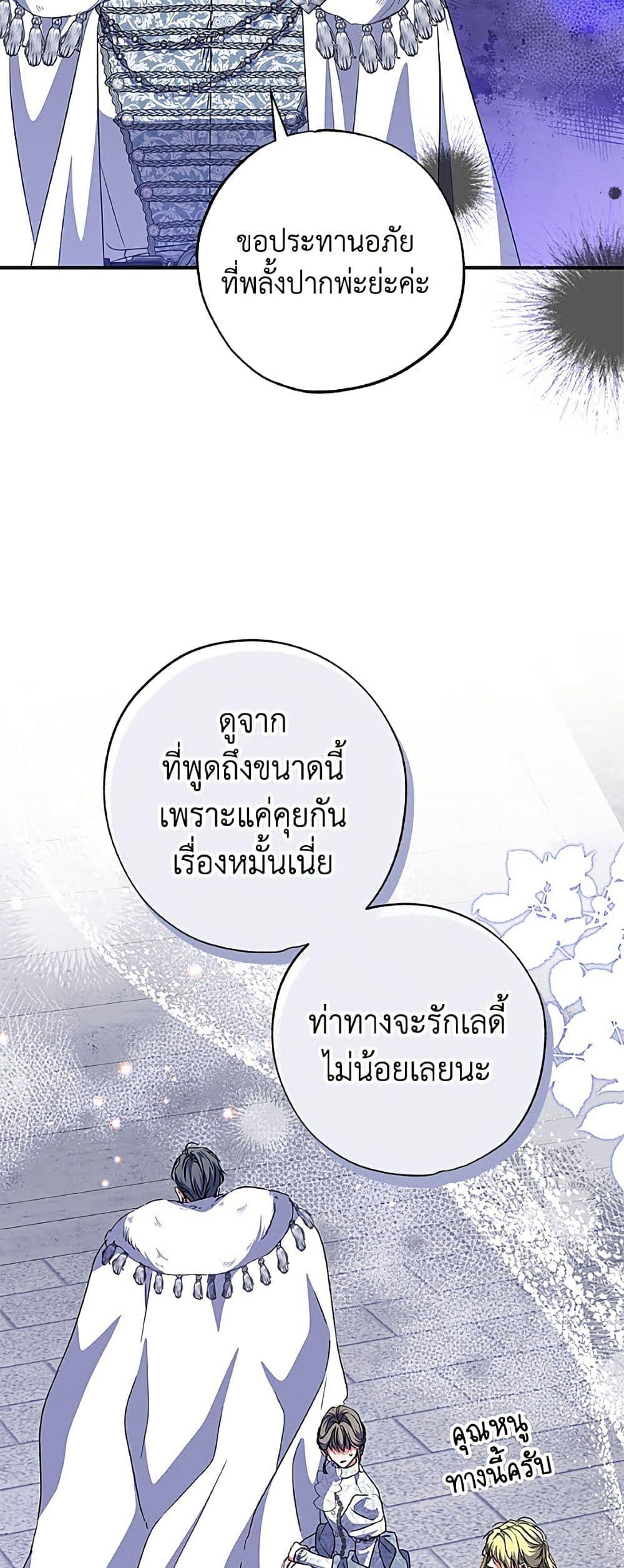 Manga-lc-com อ่านมังงะ อ่านการ์ตูน ออนไลน์ ฟรี A Saint Who Was Adopted by the Grand Duke ตอนที่ 1 2 3 4 5 6 7 8 9 10 11 12 13 14 ฟรี ไม่มีโฆษณา Manga-lc - อ่าน มังงะ อ่าน การ์ตูน ออนไลน์ อ่านมังงะ ฟรี