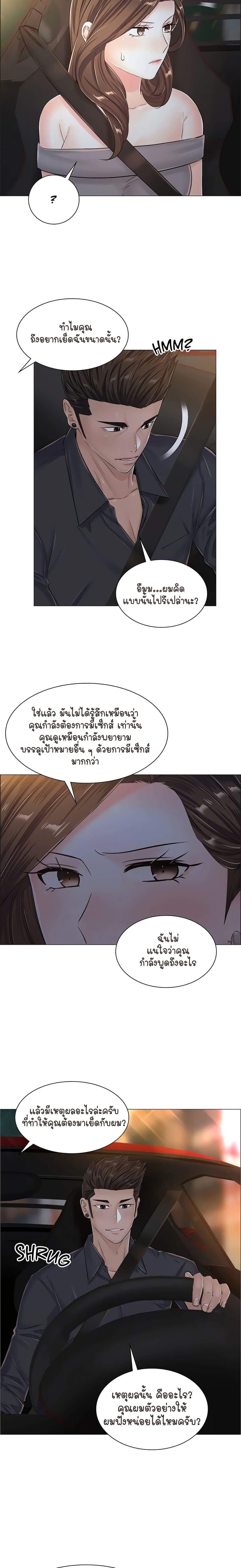 Doujin-Lc- อ่าน โดจิน มังฮวา เกาหลี ญี่ปุ่น จีน แปลไทย The Game Fatal Doctor ตอนที่ 1 2 3 4 5 6 7 8 9 10 11 12 13 14 ฟรี ไม่มีโฆษณา อ่าน โดจิน Manhwa เกาหลี ญี่ปุ่น จีน เรามีครบ คัดมาให้เน้นๆ โดจิน 18+ รับประกันความฟินโดย  Doujin Lc