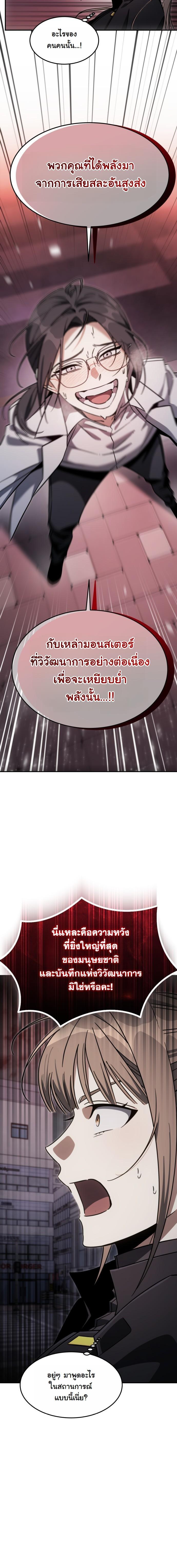 Manga-lc-com อ่านมังงะ อ่านการ์ตูน ออนไลน์ ฟรี The Hunter Lives in a Rented Apartment ตอนที่ 1 2 3 4 5 6 7 8 9 10 11 12 13 14 ฟรี ไม่มีโฆษณา Manga-lc - อ่าน มังงะ อ่าน การ์ตูน ออนไลน์ อ่านมังงะ ฟรี