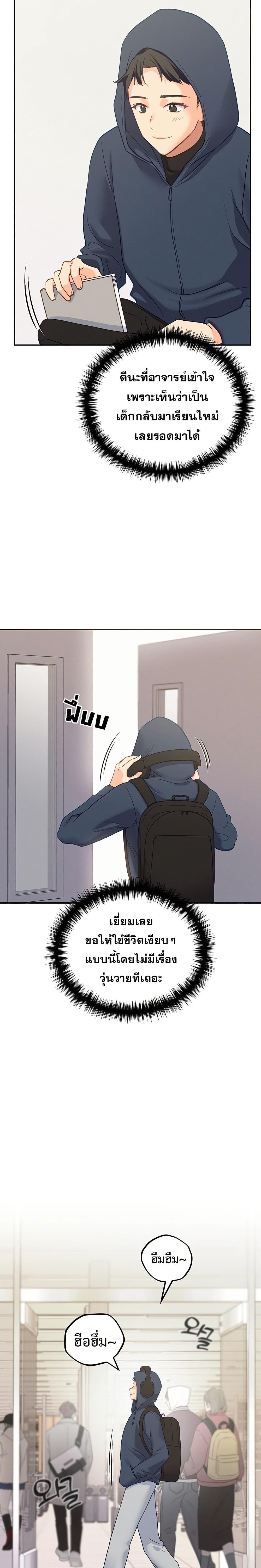Doujin-Lc- อ่าน โดจิน มังฮวา เกาหลี ญี่ปุ่น จีน แปลไทย I will Plug In ตอนที่ 1 2 3 4 5 6 7 8 9 10 11 12 13 14 ฟรี ไม่มีโฆษณา อ่าน โดจิน Manhwa เกาหลี ญี่ปุ่น จีน เรามีครบ คัดมาให้เน้นๆ โดจิน 18+ รับประกันความฟินโดย  Doujin Lc