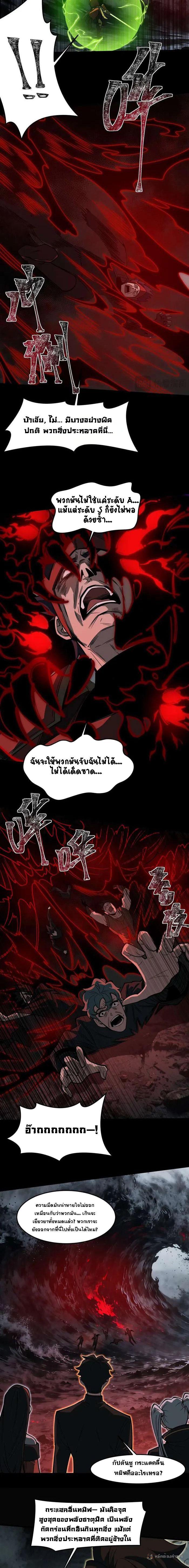 Manga-lc-com อ่านมังงะ อ่านการ์ตูน ออนไลน์ ฟรี After breaking up with the school beauty, I became a martial arts master ตอนที่ 1 2 3 4 5 6 7 8 9 10 11 12 13 14 ฟรี ไม่มีโฆษณา Manga-lc - อ่าน มังงะ อ่าน การ์ตูน ออนไลน์ อ่านมังงะ ฟรี