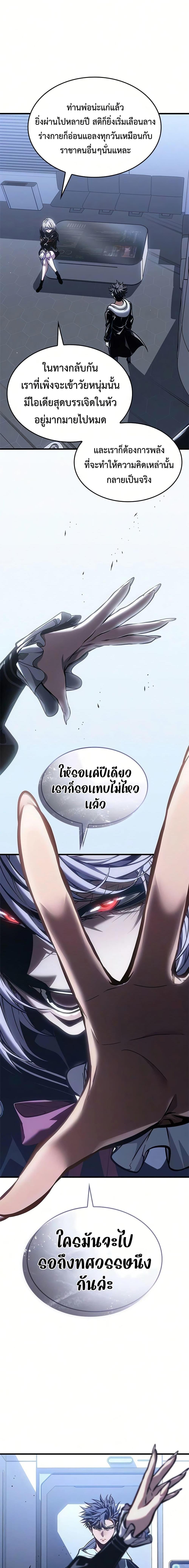 Manga-lc-com อ่านมังงะ อ่านการ์ตูน ออนไลน์ ฟรี Bad Bone Blood ตอนที่ 1 2 3 4 5 6 7 8 9 10 11 12 13 14 ฟรี ไม่มีโฆษณา Manga-lc - อ่าน มังงะ อ่าน การ์ตูน ออนไลน์ อ่านมังงะ ฟรี