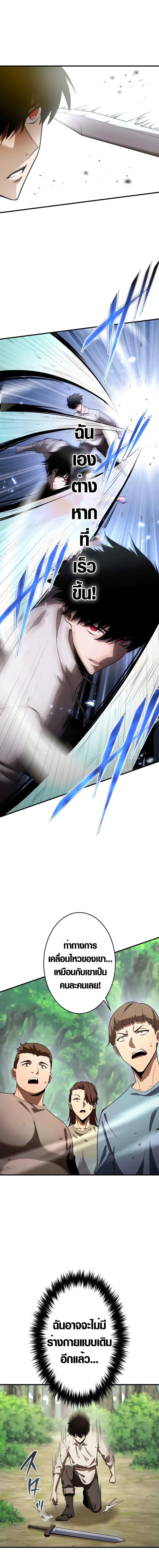 Manga-lc-com อ่านมังงะ อ่านการ์ตูน ออนไลน์ ฟรี The Dark Swordsman Returns ตอนที่ 1 2 3 4 5 6 7 8 9 10 11 12 13 14 ฟรี ไม่มีโฆษณา Manga-lc - อ่าน มังงะ อ่าน การ์ตูน ออนไลน์ อ่านมังงะ ฟรี