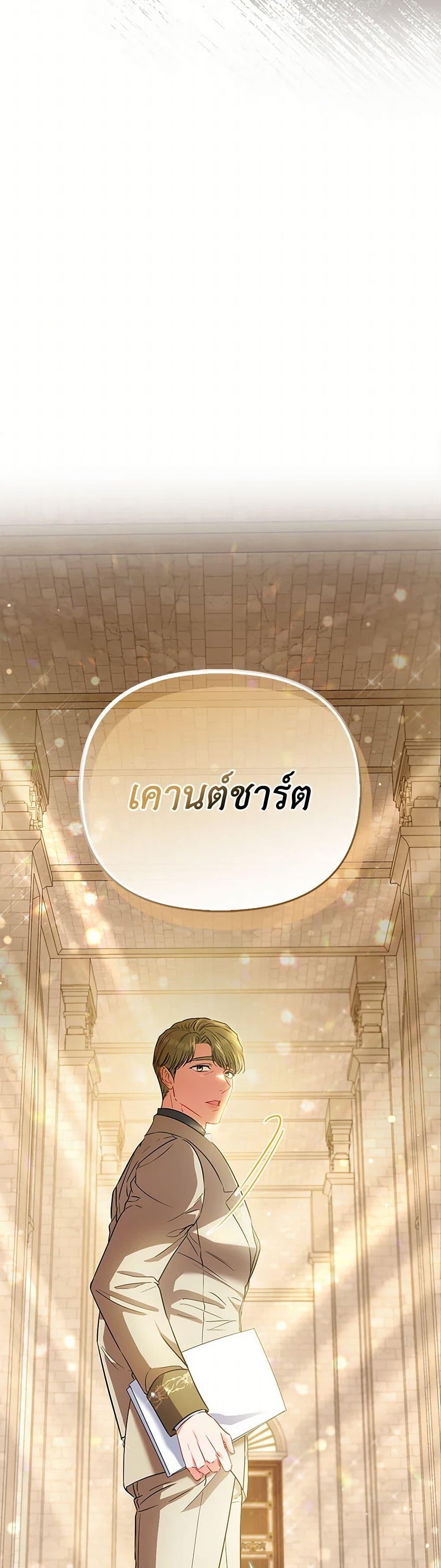 Manga-lc-com อ่านมังงะ อ่านการ์ตูน ออนไลน์ ฟรี I’m the Princess of All ตอนที่ 1 2 3 4 5 6 7 8 9 10 11 12 13 14 ฟรี ไม่มีโฆษณา Manga-lc - อ่าน มังงะ อ่าน การ์ตูน ออนไลน์ อ่านมังงะ ฟรี