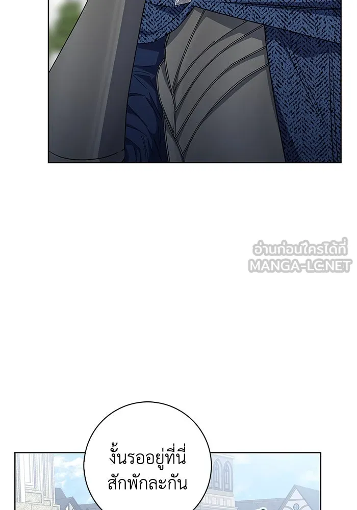 ฉันกลายเป็นแม่พระเอกนิยายจอมเสเพล ตอนที่ 38 รูปที่ 12