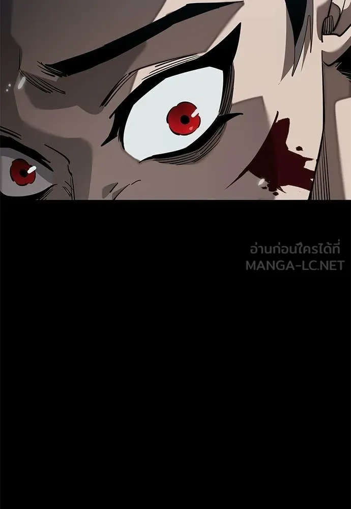 ยมราชลงทัณฑ์ ตอนที่ 121 รูปที่ 43