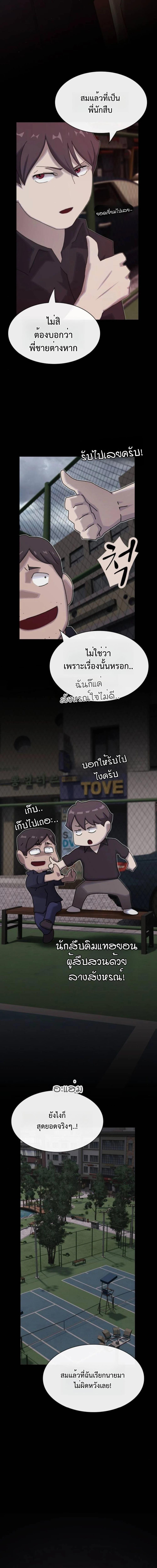 Manga-lc-com อ่านมังงะ อ่านการ์ตูน ออนไลน์ ฟรี The Genius Who Sees Through the World ตอนที่ 1 2 3 4 5 6 7 8 9 10 11 12 13 14 ฟรี ไม่มีโฆษณา Manga-lc - อ่าน มังงะ อ่าน การ์ตูน ออนไลน์ อ่านมังงะ ฟรี