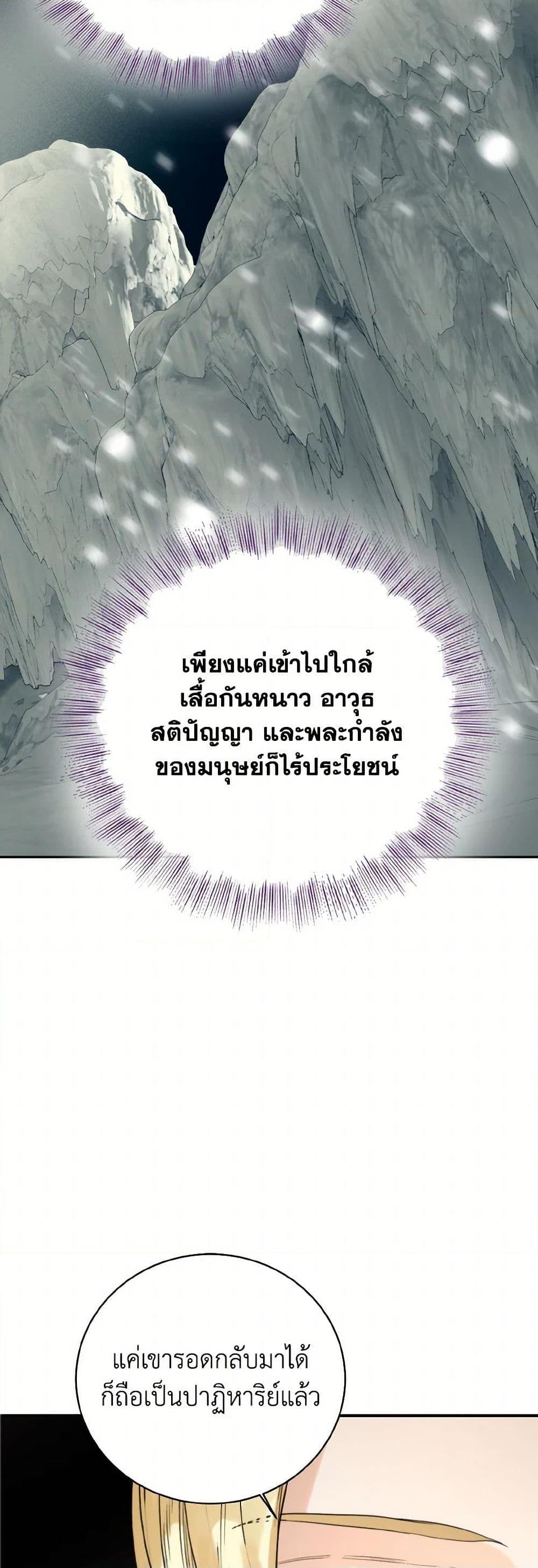 Manga-lc-com อ่านมังงะ อ่านการ์ตูน ออนไลน์ ฟรี Royal Marriage ตอนที่ 1 2 3 4 5 6 7 8 9 10 11 12 13 14 ฟรี ไม่มีโฆษณา Manga-lc - อ่าน มังงะ อ่าน การ์ตูน ออนไลน์ อ่านมังงะ ฟรี