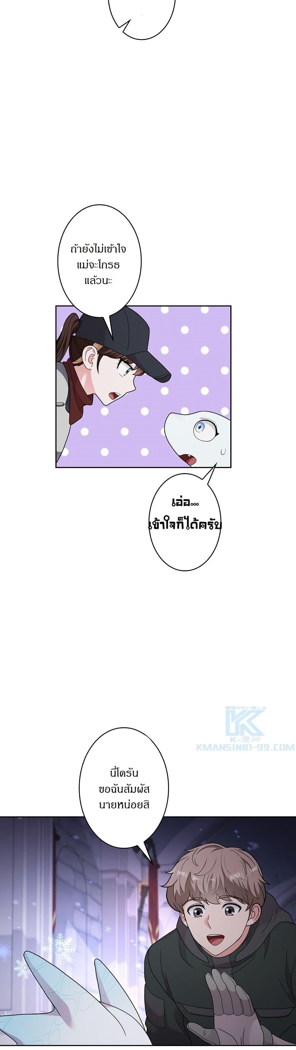 Manga-lc-com อ่านมังงะ อ่านการ์ตูน ออนไลน์ ฟรี The Female Lead Acquires Cheat Skills ตอนที่ 1 2 3 4 5 6 7 8 9 10 11 12 13 14 ฟรี ไม่มีโฆษณา Manga-lc - อ่าน มังงะ อ่าน การ์ตูน ออนไลน์ อ่านมังงะ ฟรี