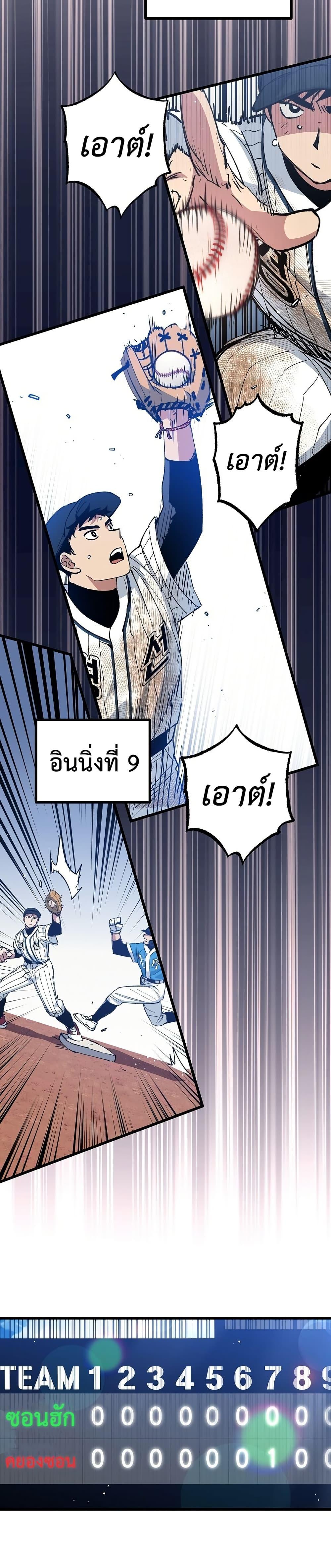 Manga-lc-com อ่านมังงะ อ่านการ์ตูน ออนไลน์ ฟรี Monster Genius Players Really Like Me ตอนที่ 1 2 3 4 5 6 7 8 9 10 11 12 13 14 ฟรี ไม่มีโฆษณา Manga-lc - อ่าน มังงะ อ่าน การ์ตูน ออนไลน์ อ่านมังงะ ฟรี