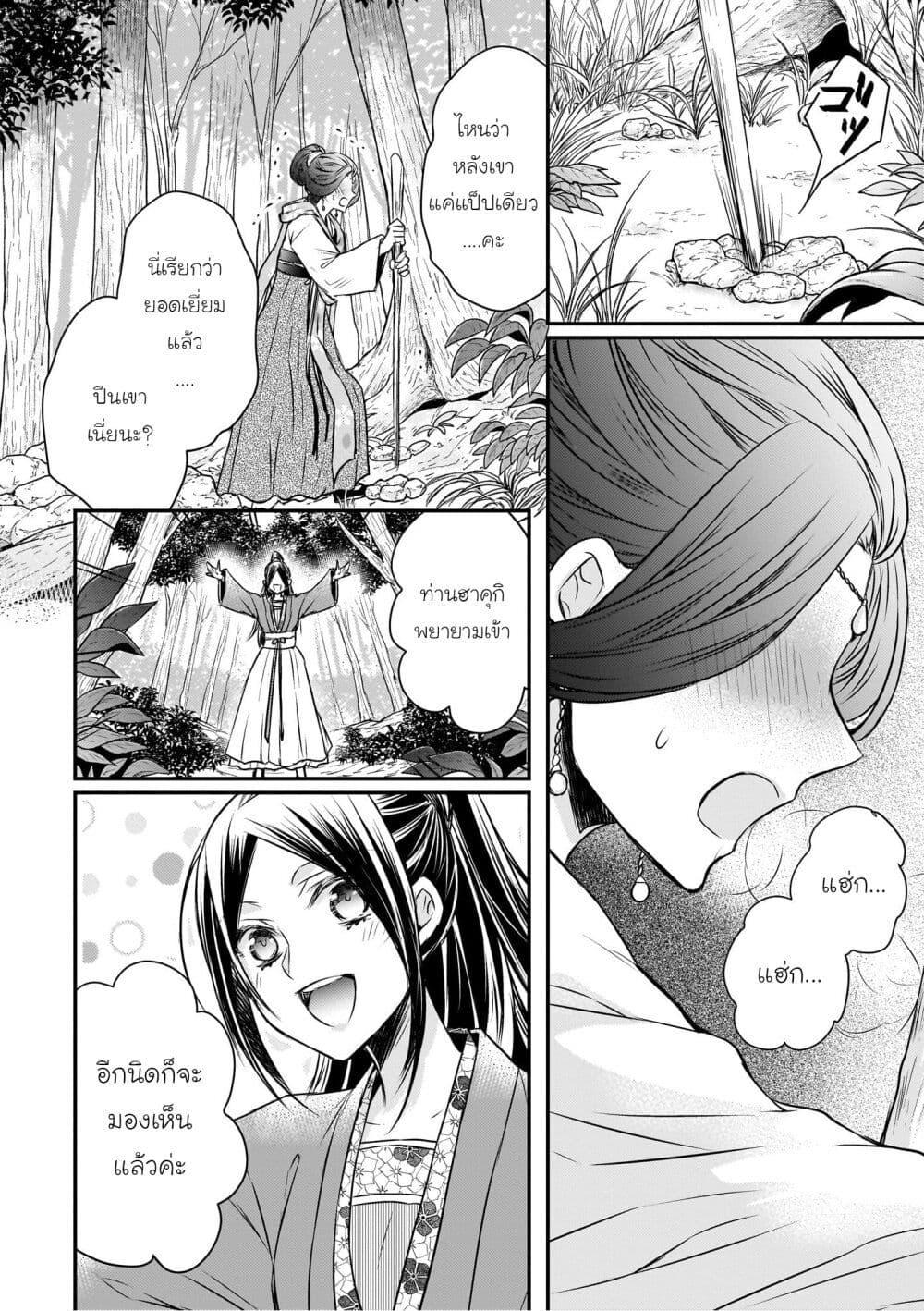 Manga-lc-com อ่านมังงะ อ่านการ์ตูน ออนไลน์ ฟรี Gekkakoku Kiiden ตอนที่ 1 2 3 4 5 6 7 8 9 10 11 12 13 14 ฟรี ไม่มีโฆษณา Manga-lc - อ่าน มังงะ อ่าน การ์ตูน ออนไลน์ อ่านมังงะ ฟรี