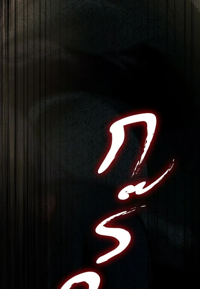 เลดี้มินต์ ตอนที่ 109 รูปที่ 143