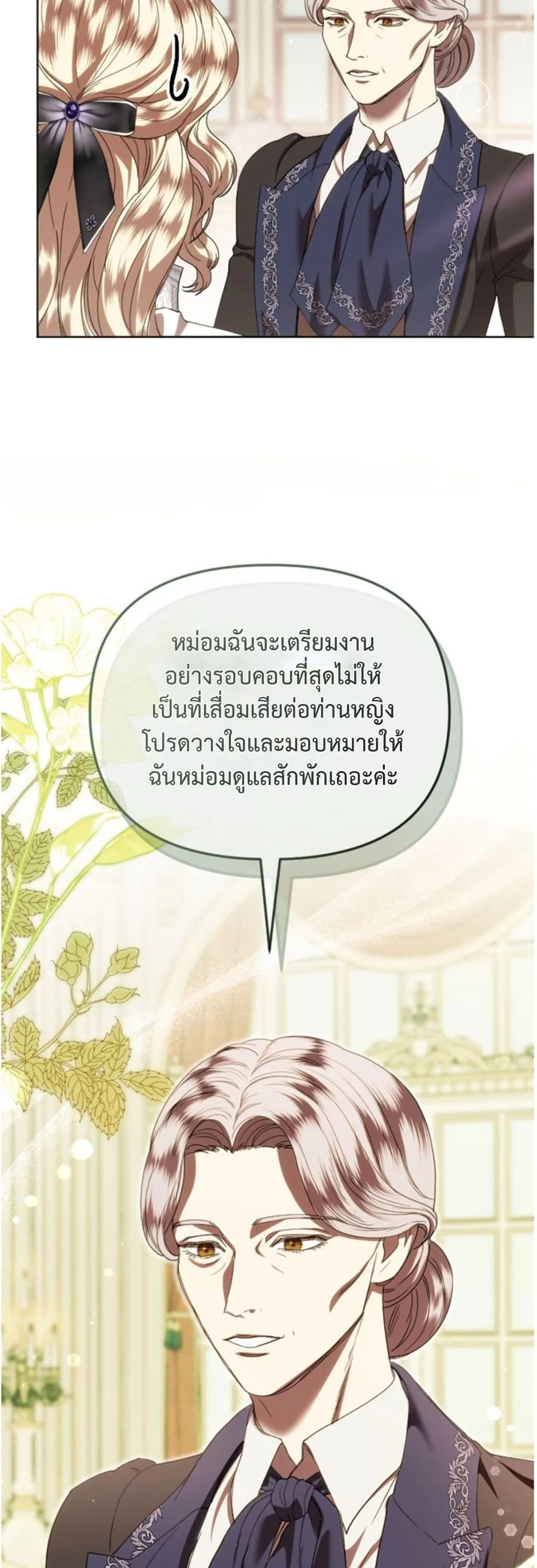Manga-lc-com อ่านมังงะ อ่านการ์ตูน ออนไลน์ ฟรี You Are at the End of the Downfall ตอนที่ 1 2 3 4 5 6 7 8 9 10 11 12 13 14 ฟรี ไม่มีโฆษณา Manga-lc - อ่าน มังงะ อ่าน การ์ตูน ออนไลน์ อ่านมังงะ ฟรี