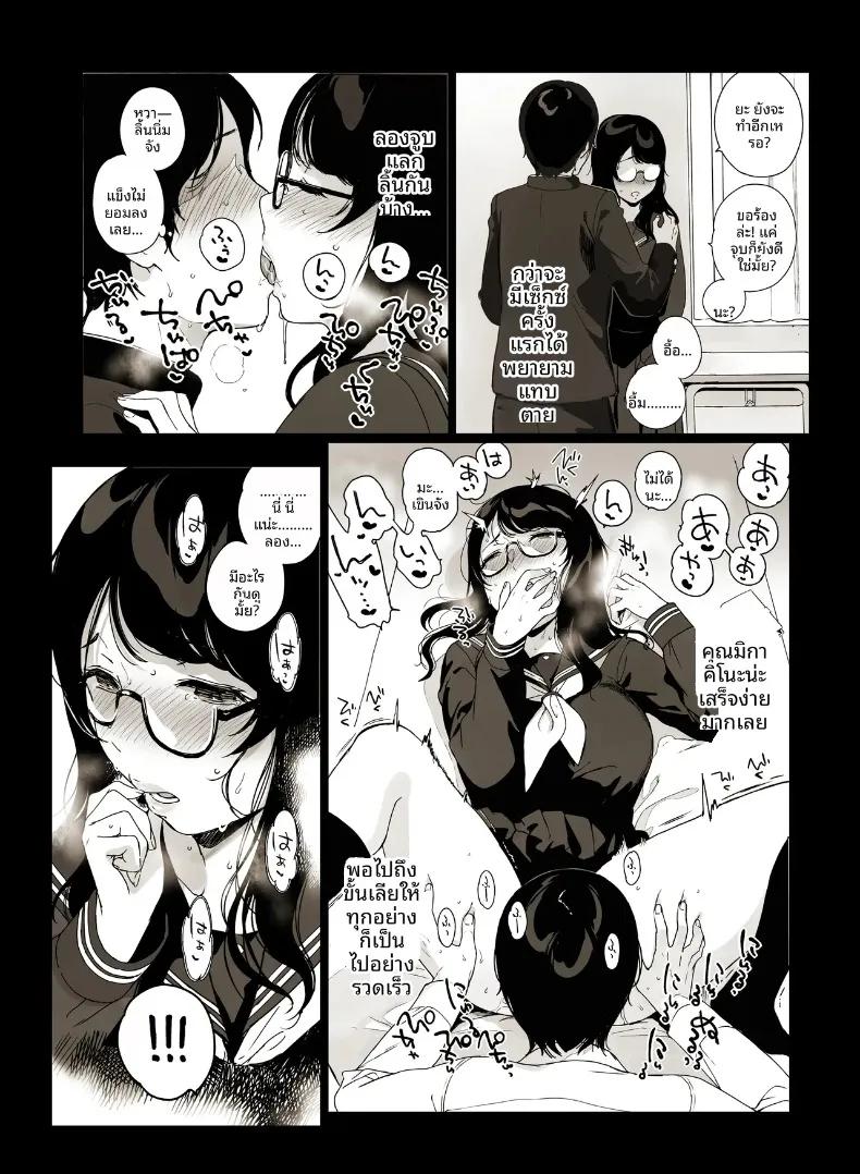 Doujin-Lc- อ่าน โดจิน มังฮวา เกาหลี ญี่ปุ่น จีน แปลไทย ชีวิตสุดวุ่นวายของคุณมิคาคิโนะ (Sasamori Tomoe) ตอนที่ 1 2 3 4 5 6 7 8 9 10 11 12 13 14 ฟรี ไม่มีโฆษณา อ่าน โดจิน Manhwa เกาหลี ญี่ปุ่น จีน เรามีครบ คัดมาให้เน้นๆ โดจิน 18+ รับประกันความฟินโดย  Doujin Lc