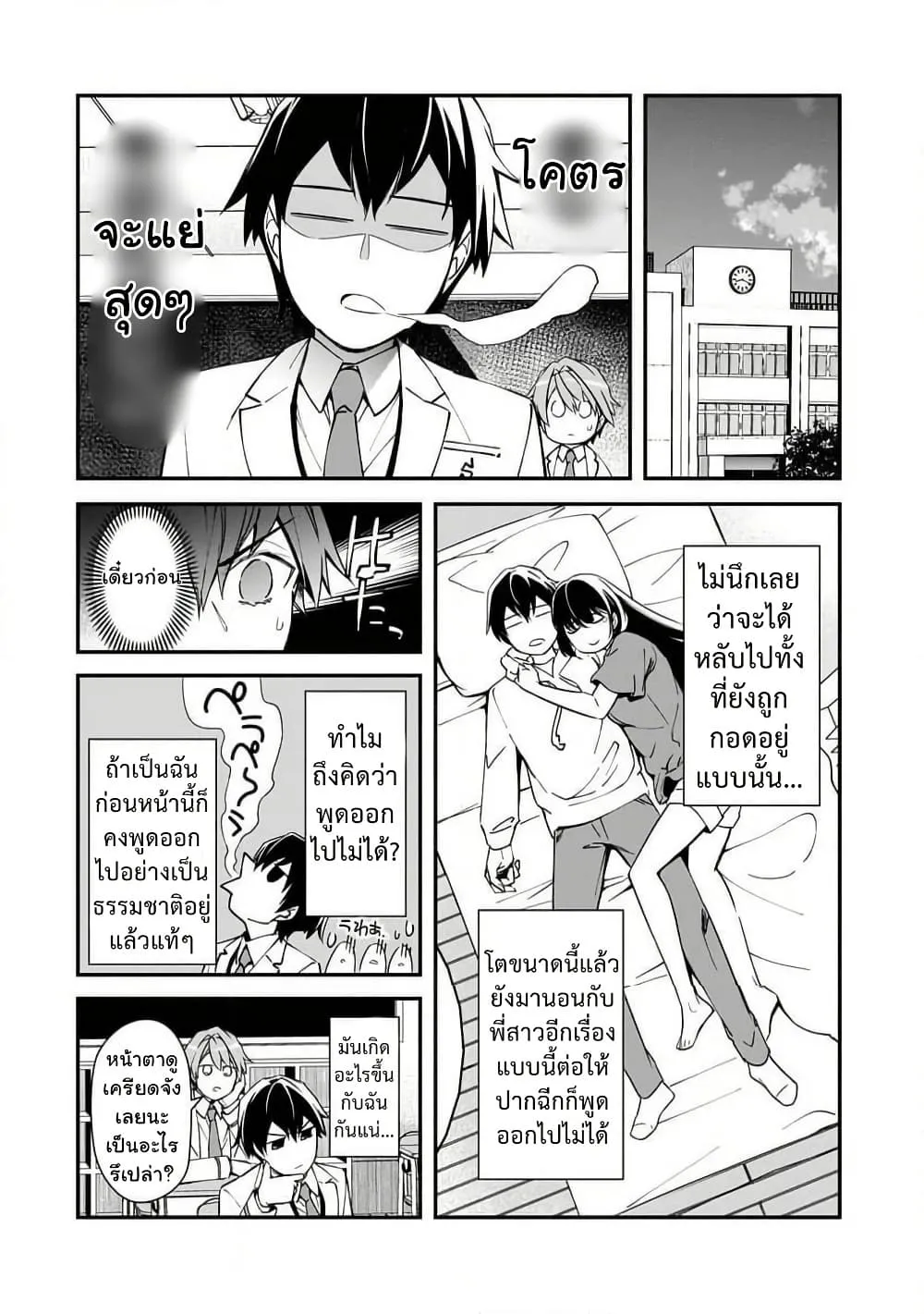 Manga-lc-com อ่านมังงะ อ่านการ์ตูน ออนไลน์ ฟรี Ore ni Trauma wo Ataeta Joshitachi ga Chirachira Mitekuru ke ตอนที่ 1 2 3 4 5 6 7 8 9 10 11 12 13 14 ฟรี ไม่มีโฆษณา Manga-lc - อ่าน มังงะ อ่าน การ์ตูน ออนไลน์ อ่านมังงะ ฟรี